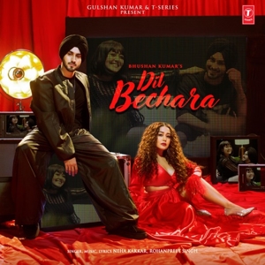 Dil Bechara Poster